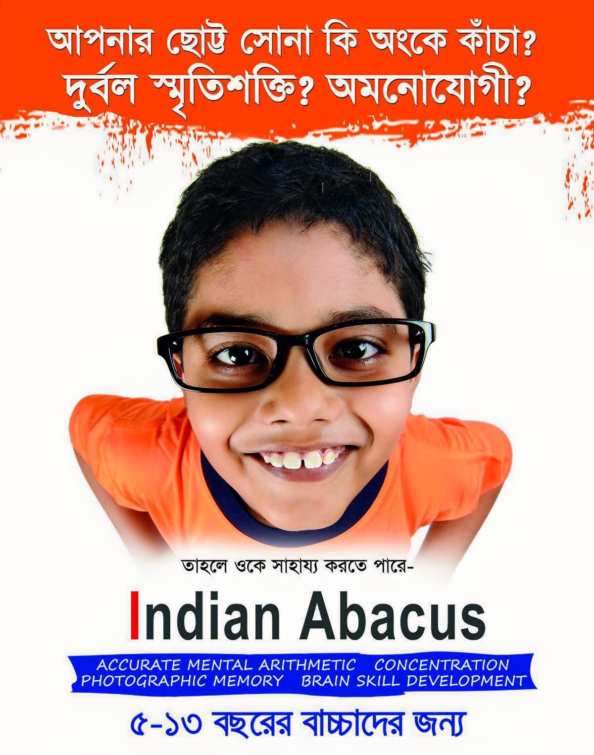 abacus classes in canning